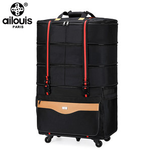 爱路易158航空托运包万向轮旅行袋超大容量出国留学伸缩包折叠袋