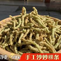 Handmade sand fried rice noodles with crisp and small eating snack snack casual Bulk Jiangxi Ganzhou terrafic leeks to taste nostalgic