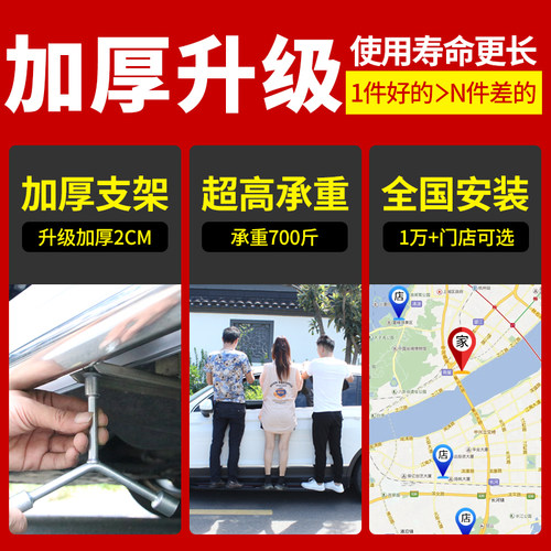 适用24款广汽传祺埃安V脚踏板原厂改装配件Aion V PLUS迎宾侧踏板 - 图2