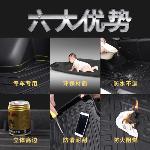 适用于凌派后备箱垫车内装饰用品大全配件13 24款本田凌派尾箱垫 - 图3