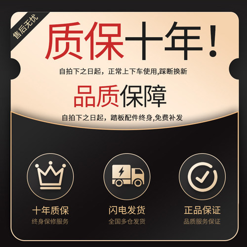 适用24款广汽传祺埃安V脚踏板原厂改装配件Aion V PLUS迎宾侧踏板 - 图3