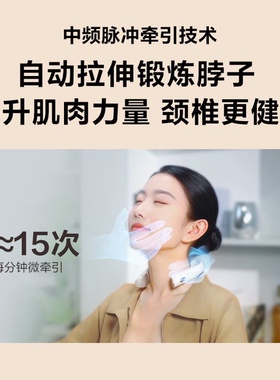 礼物礼品SKG颈部按摩仪K5尊贵脉冲热敷舒缓送女朋友老婆生日礼物