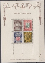 Estonias 1938 City emblem Gpin attached to a small whole