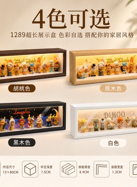 超长可抽拉手办展示相框可定制