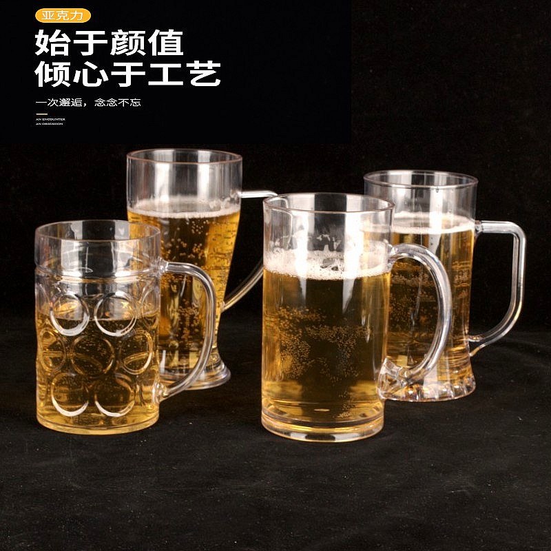 10个装扎啤杯透明茶杯塑料杯PC耐摔ktv加厚啤酒杯带把水杯子500ml - 图1