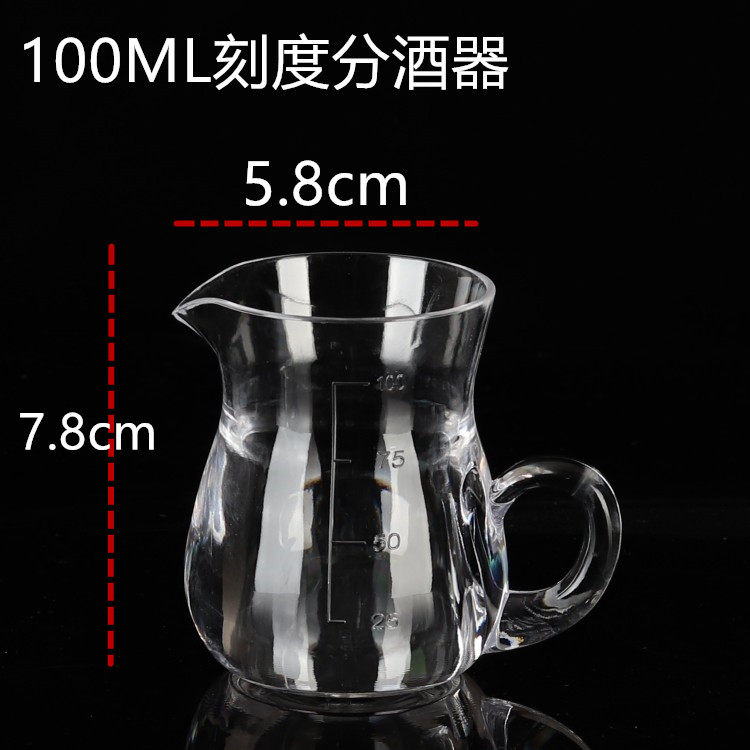 加厚亚克力带刻度白酒壶白酒塑料分酒器白酒杯带柄公杯烈酒小酒盅_虎窝淘