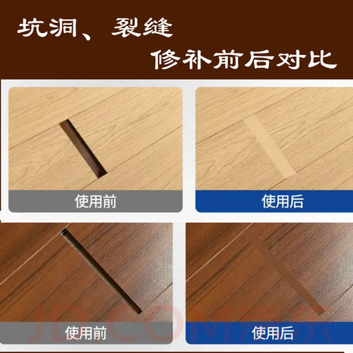 家用精装房木地板缝隙填充胶复合木板大缝隙修复木条修补胶泥填缝 - 图3