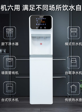 商用直饮加热一体机净水器