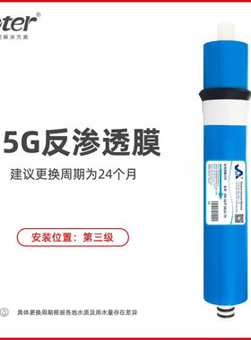 沃特尔voter净水器滤芯