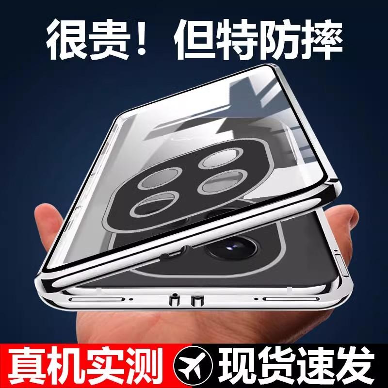 【全覆盖】红米note14手机壳防摔新款红米note14PRO全包镜头双面玻璃磁吸防爆保护套外壳铝合金边框透明PRO+