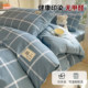 New summer pure cotton student dormitory bed three-piece set