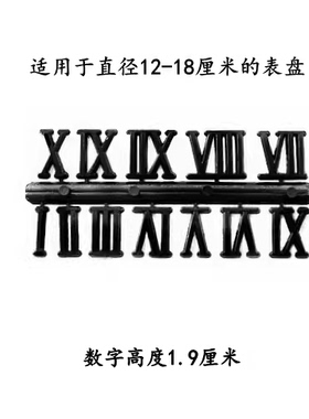 DIY钟无框画石英钟小孩DIY数字