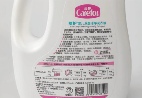 Love Baby Detergente para la Ropa 2L Limpieza Profunda y Descontaminación