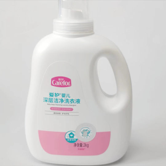 Love Baby Detergente para la Ropa 2L Limpieza Profunda y Descontaminación