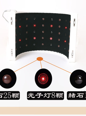 美尔康美容家电仪器桑拿发汗肚子