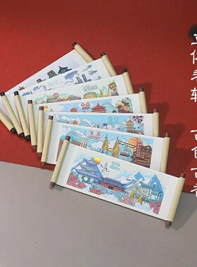 1个起学生毕设作品定制 卷轴古风冰箱贴木质画轴磁贴旅游文创礼品