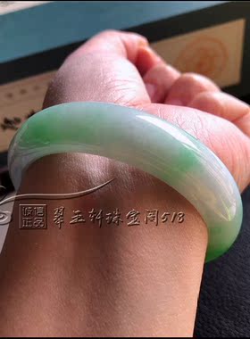 处理价翡翠色手镯冰种阳辣绿色翠绿飘花女款平安玉石镯高端捡漏