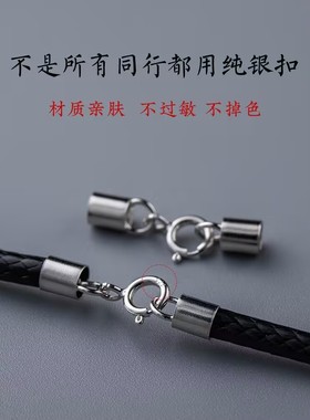 皮绳项链腊绳挂件吊坠项链