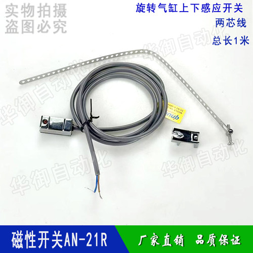 机械手配件 回旋 旋转气缸40-125 斜臂摆动气缸轴承孔10/12 螺丝 - 图3