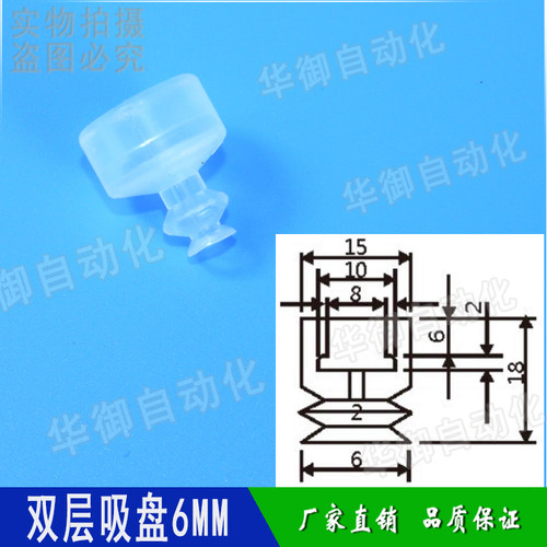 机械手配件天行大头吸盘单层双层DP系列硅胶吸盘金具吸嘴气动元件 - 图0