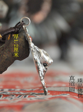 尼泊尔925银时尚个性风高档吊坠