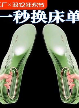 床垫抬高整理轻奢床单家用款省力床垫抬高固定器多功能简易