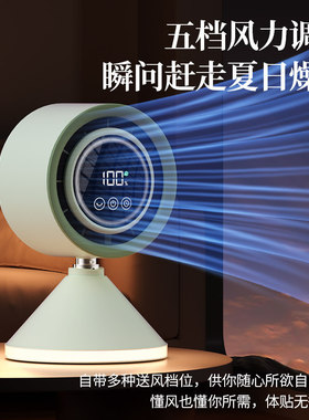 摇头伸缩USB小风扇LED数显屏长续航遥控办公室桌面台式空气循环扇