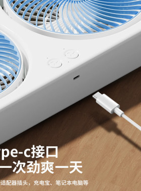 跨境立式双头手提循环风扇家用宿舍户外大风力桌面小风扇厂家