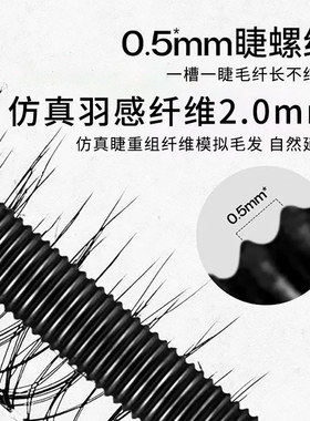 钢管睫毛打底膏睫毛膏防水纤长浓密卷翘不晕染自然中英文外贸跨境
