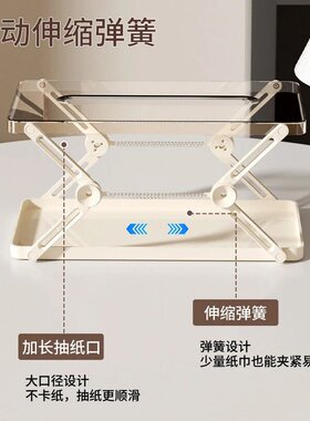 创意简约可升降轻奢高档纸弹簧纸巾盒客厅卧室桌面玄关抽纸收纳盒
