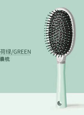 气垫梳子女士专用长发气囊按摩梳头部大弯排骨梳造型神器女家用梳