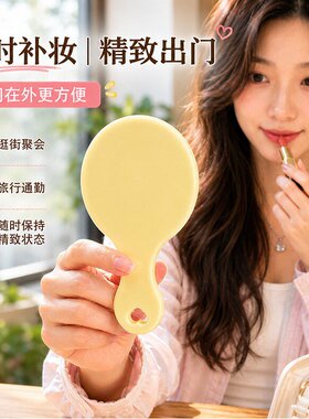迷你便携梳妆镜定制手持镜子家用手柄镜精致化妆镜可爱小镜子