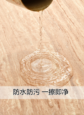 自粘施工简单适合各种墙面