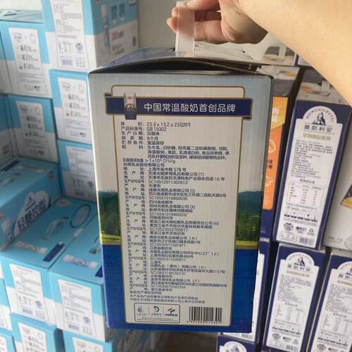 4月份产光明莫斯利安原味酸奶200g*12盒酸牛奶整箱早餐多省包邮 - 图1