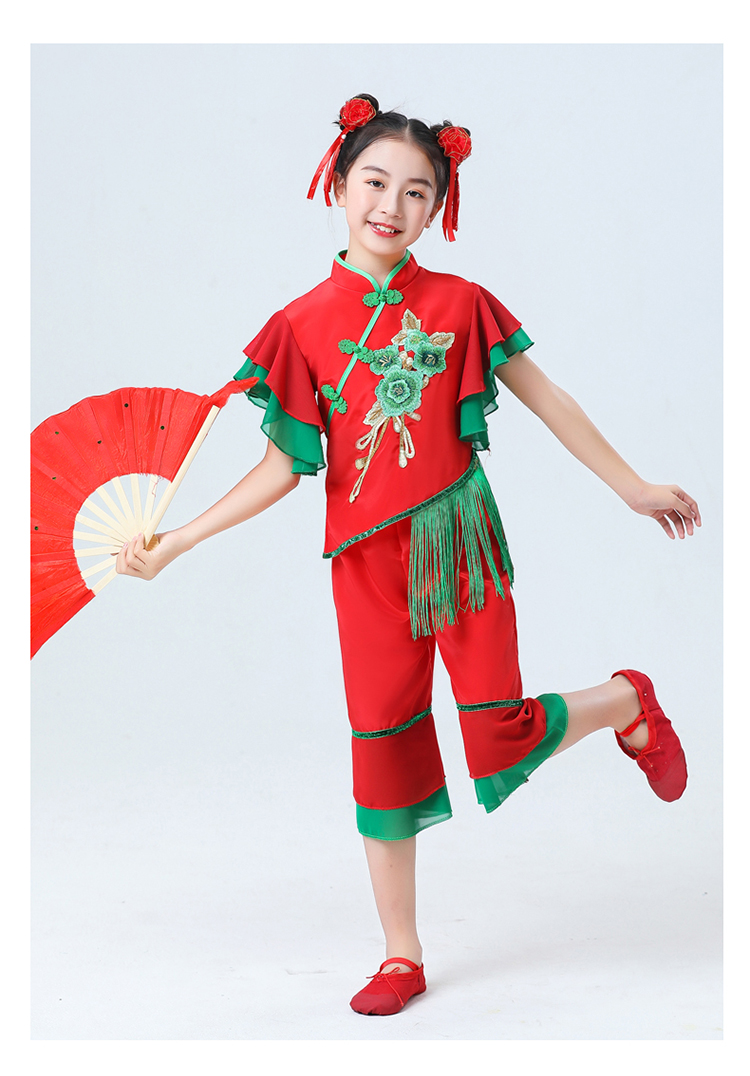 六一儿童节秧歌服演出服民族喜庆打鼓服开门红扇子舞蹈演出服装女