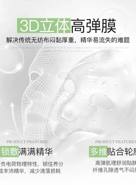 【官方正品】独立试管装 MOONOASIS 瓷娃娃奢养水光抗皱保湿面膜