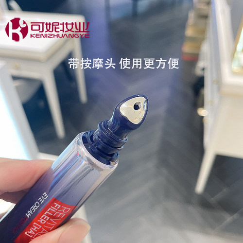 欧莱雅复颜玻尿酸水光充盈全脸淡纹眼霜 紫熨斗 抗皱去细纹黑眼圈 - 图0