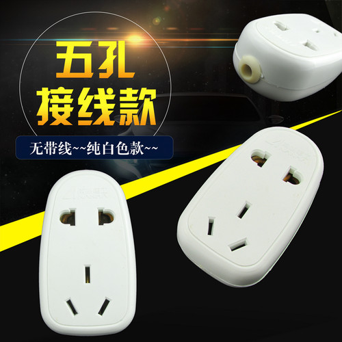 大功率厚铜二插头 带开关1.5米电源接线 纯色线 两芯延长线接插线 - 图3