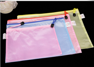 超好质量A3 B4 A5 B5 票据A4网格拉链袋 拉链文件袋 网格袋文件袋,淘宝优惠券,粉丝福利购,淘宝优惠卷