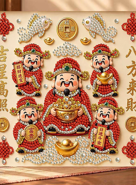 发财树珍珠满钻五路财神学生套装珍珠钻石diy钻石画手工摆台挂画