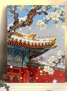diy数字油画故宫一隅系列手工填充填色油画解压治愈系装饰挂画