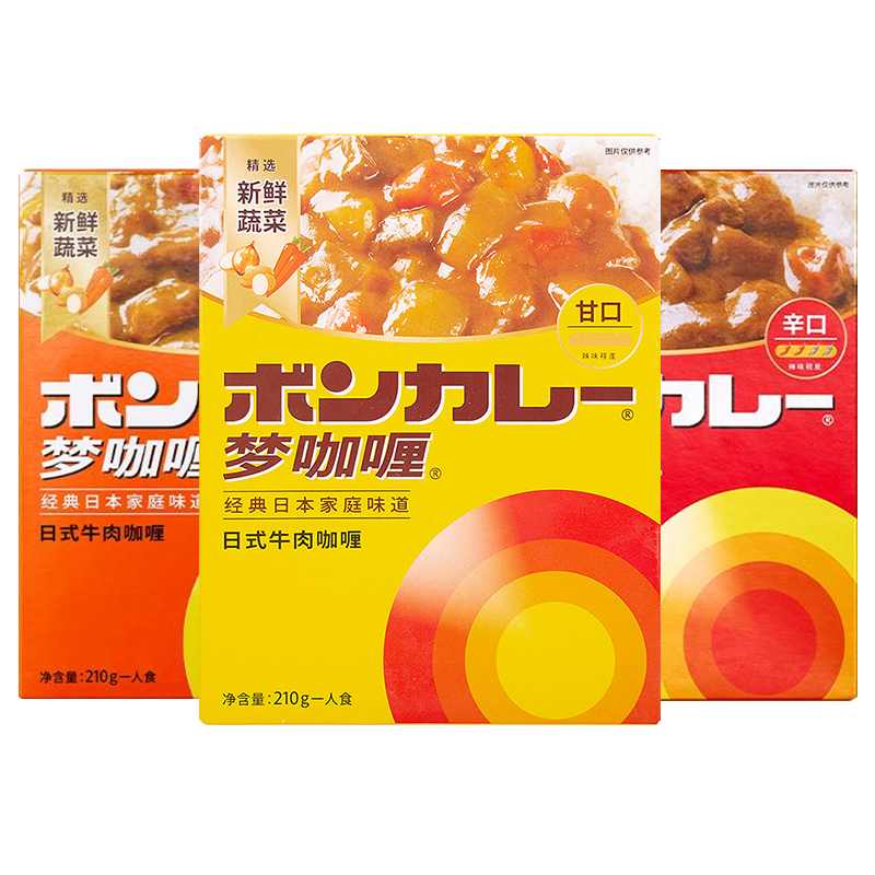 梦咖喱经典日式牛肉咖喱酱调味料拌饭开袋即食便当速食210g/盒,淘宝优惠券,粉丝福利购,淘宝优惠卷