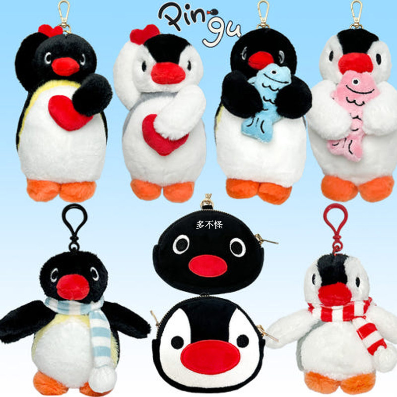韩国代购Pingu小企鹅包挂件围巾抱鱼企鹅毛绒挂件女生玩偶礼物,淘宝优惠券,粉丝福利购,淘宝优惠卷