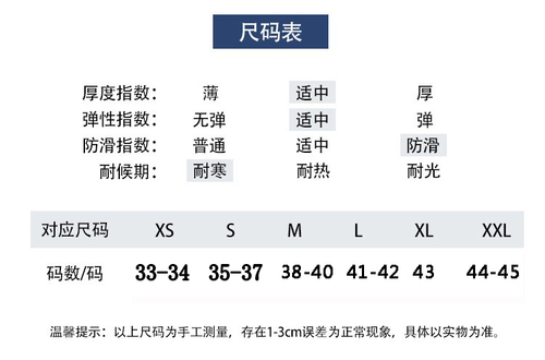 沙滩鞋男女防滑防割潜水鞋浮潜鞋游泳涉水赤足软底儿童海边沙滩袜