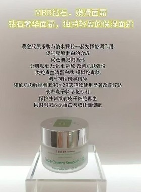 德国精粹面霜肌肤持久补水50ml