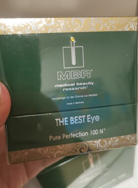 mbr现货德国复春抗皱去细纹眼霜