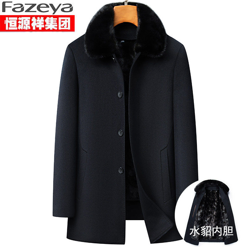 Middle-aged men's wool coat, mid-length, thickened mink lining, warm double-sided woolen coat, removable fur collar coat