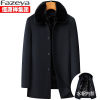 Middle-aged men's wool coat, mid-length, thickened mink lining, warm double-sided woolen coat, removable fur collar coat