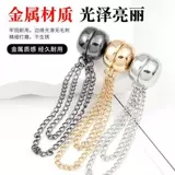 Зажим для фиксации штанины брюк, магнитная пряжка-присоска, женские брюки укорачиваются, если они длиннее, регулятор брючины с волшебной цепочкой