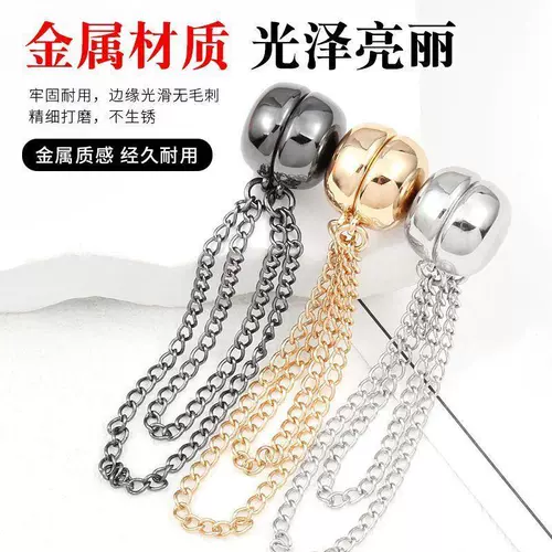 Зажим для фиксации штанины брюк, магнитная пряжка-присоска, женские брюки укорачиваются, если они длиннее, регулятор брючины с волшебной цепочкой